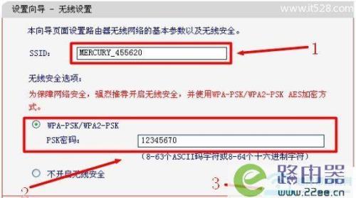 路由器没网显示上级运营商故障