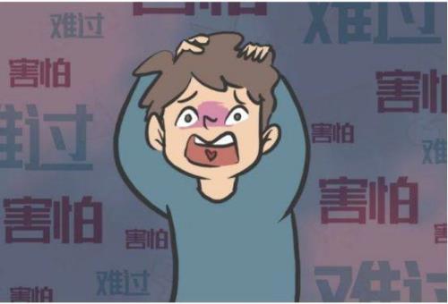 害怕男朋友是什么心理