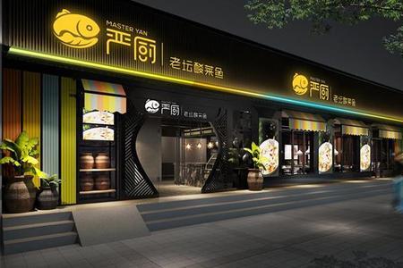 牛杂店起名及广告语