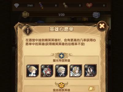 心愿单已出是什么意思