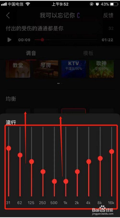 全民k歌技巧分低是什么原因