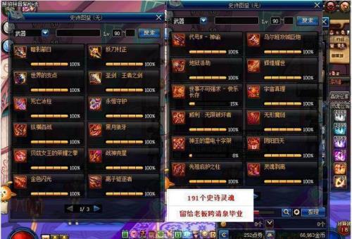 地下城与勇士40亿金币多少人民币