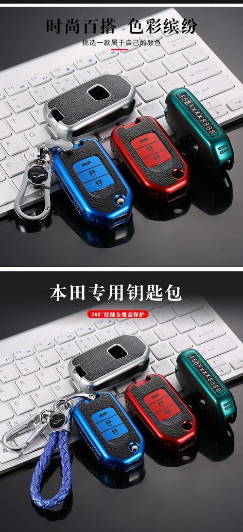 缤智车钥匙怎么拔出机械钥匙