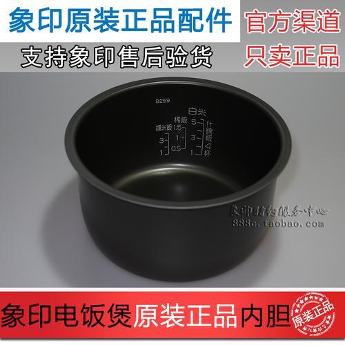 象印电饭煲如何换电池