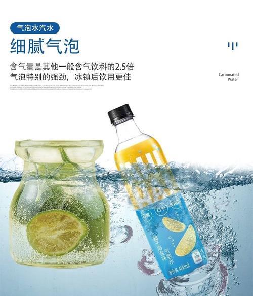 ahha气泡水为什么是黄色的