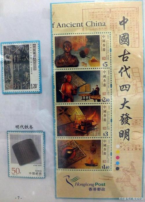 什么叫历史依据