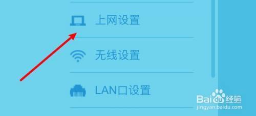 tp-link主机连不上网