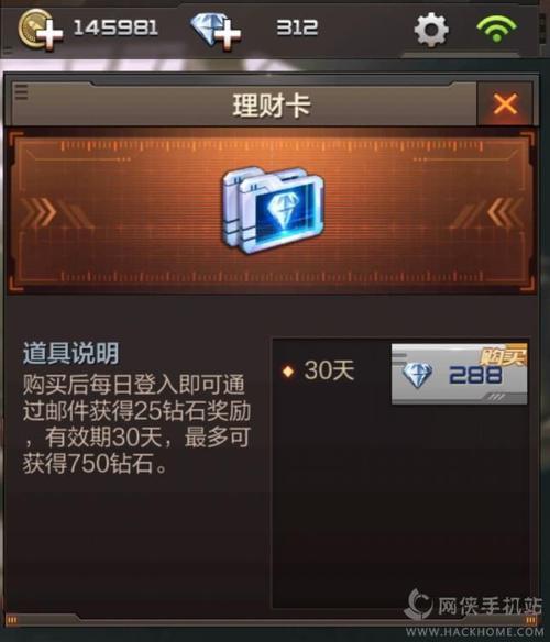 cf手游注销账号东西还在吗