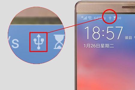 华为手机怎么下载红外线