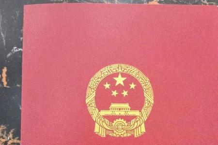 县证和市证有什么区别