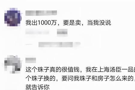 5000的万分之五是多少