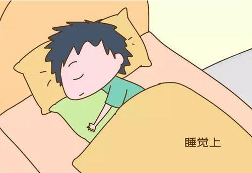 怎么对付一个爱睡懒觉的人