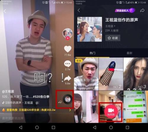 为什么抖音视频分享会消失