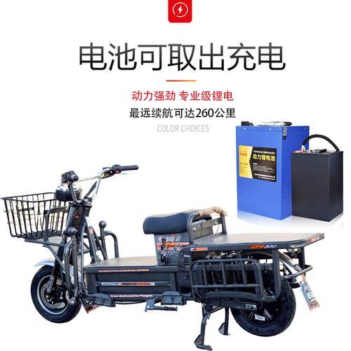 载重王电动车优缺点