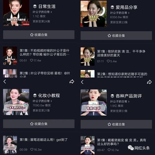 头条直播的服装好吗