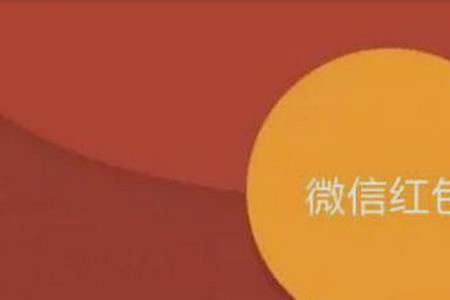 异性发168元红包啥意思