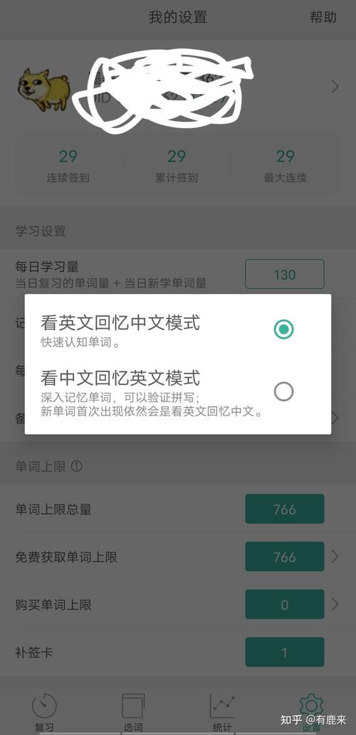 beginning和begin有何不同