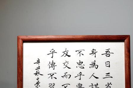 为人谋为的读音