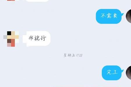 开着4G网登不上王者荣耀