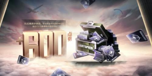 手册升级豪华版亏吗