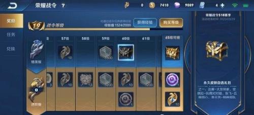 王者战令有几周