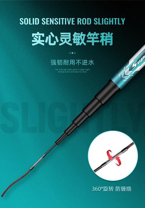 迷你鱼竿的优缺点