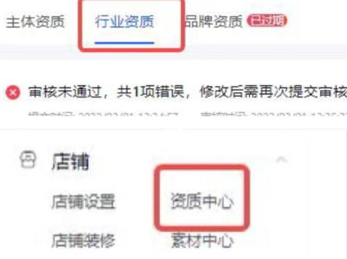 怎么查看别人抖店商品所属类目