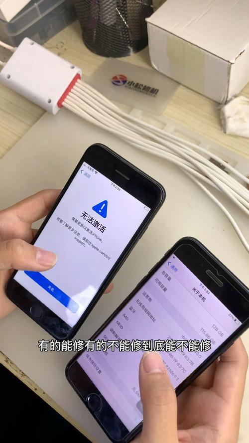 iphone刷机需要多长时间