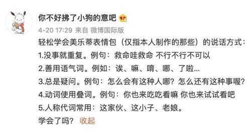 办公室舔狗很讨厌他怎么办