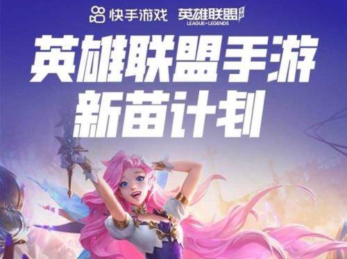 手游LOL电信卡可以免流吗