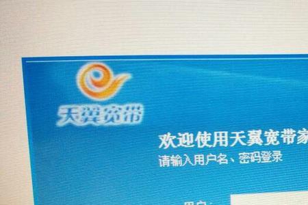 天翼网关解除绑定是什么意思