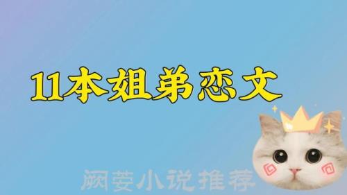 文总为什么叫文总