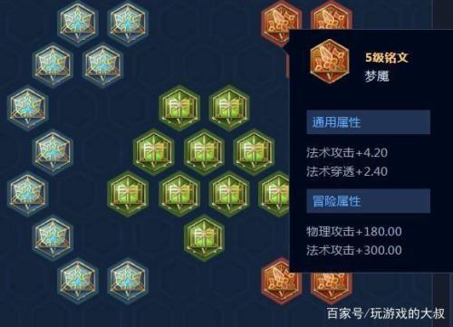 王者一个新号满铭文需要多久
