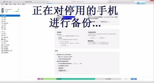苹果dfu刷机能保留数据吗