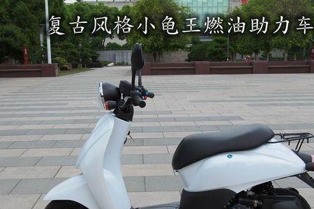 蓝牌50cc轻便摩托