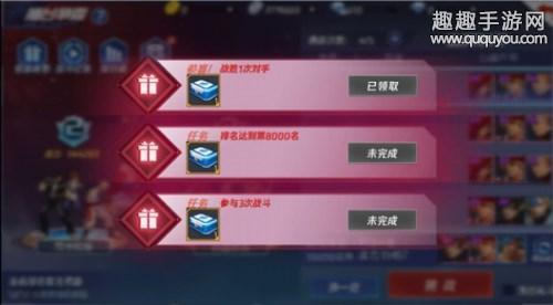 组织争霸奖励多久领取