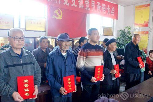 优秀村民评选的条件