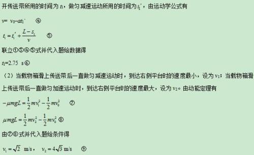 匀速运动距离公式
