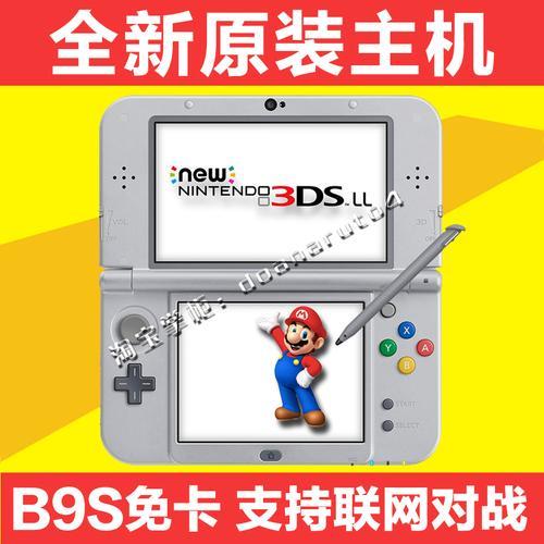 3ds b9s能降级吗