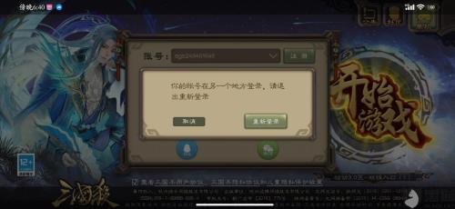 王者顶号还能继续玩吗