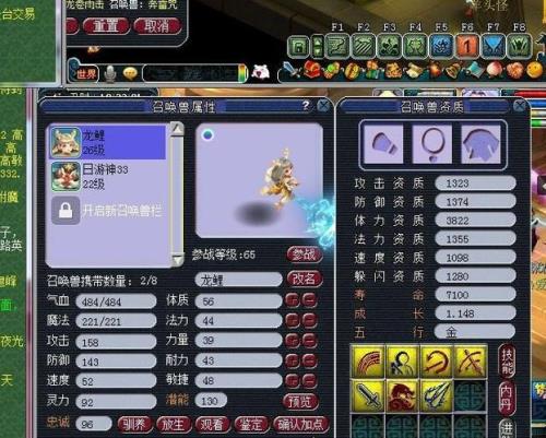 梦幻龙鲤多久出一只