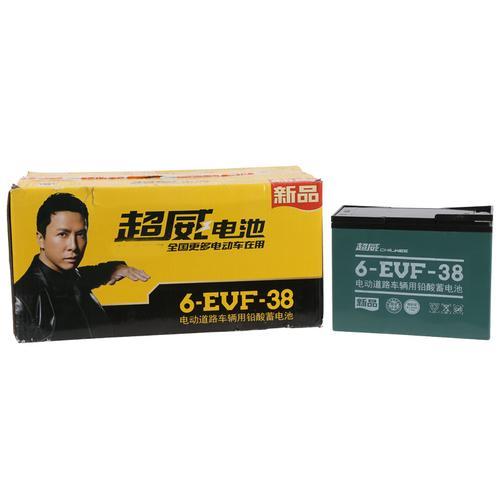 超威48V电池什么价格