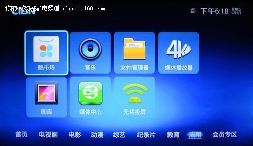 手机优酷怎么连接智能电视优酷