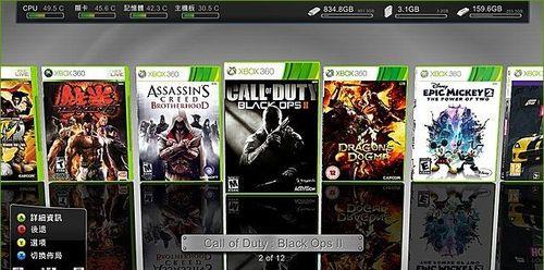 xbox游戏退款怎么退