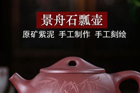 紫泥适合泡什么茶