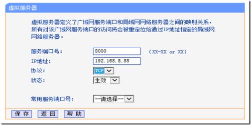 端口带宽怎么查
