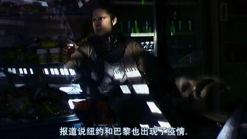 惊变结局