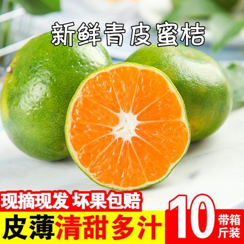 买5千克橘子需要多少元
