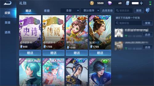 王者荣耀如何充到1788更优惠