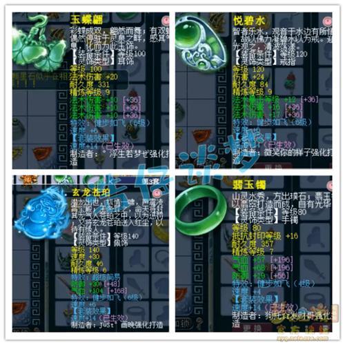 129飞升能带140武器吗